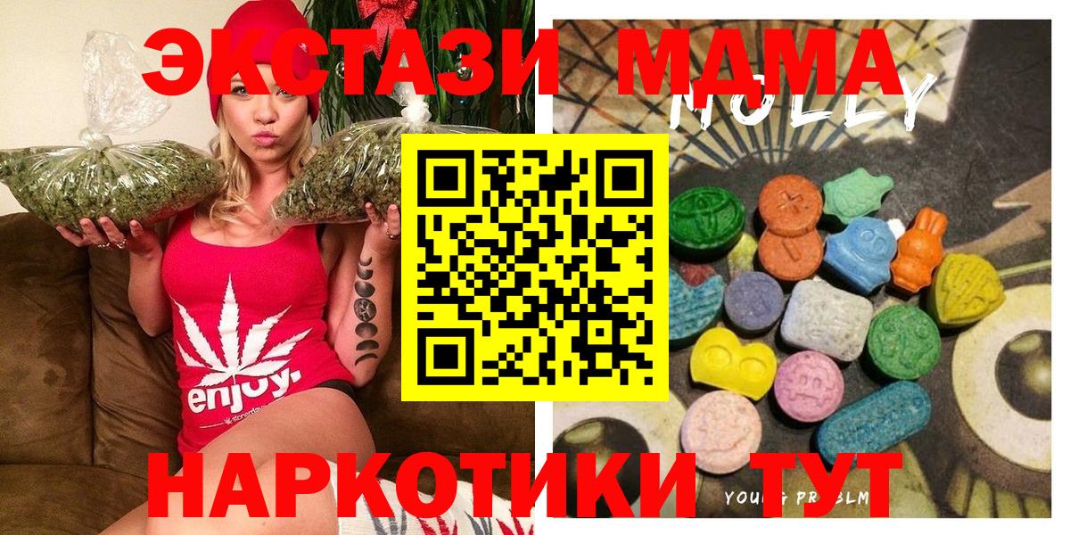 Ecstasy 280мг Зеленогорск