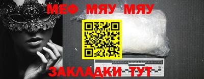 ALPHA PVP Краснознаменск
