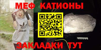 молекула духа Кунгур