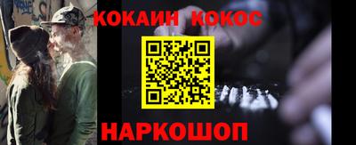 ГАЛЛЮЦИНОГЕННЫЕ ГРИБЫ Краснодар