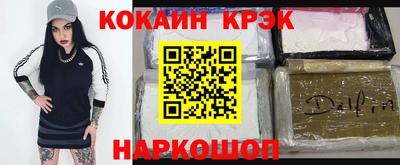 молекула духа Кунгур