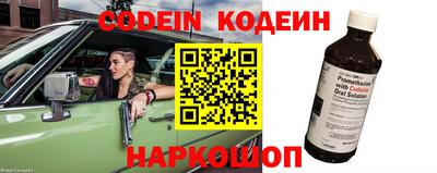 ALPHA PVP Краснознаменск
