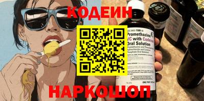 ALPHA PVP Краснознаменск
