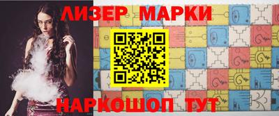 ГАЛЛЮЦИНОГЕННЫЕ ГРИБЫ Краснодар