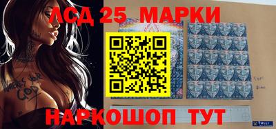ГАЛЛЮЦИНОГЕННЫЕ ГРИБЫ Краснодар