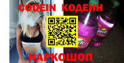 альфа пвп VHQ Краснокаменск