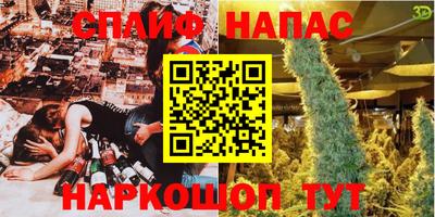 альфа пвп VHQ Краснокаменск