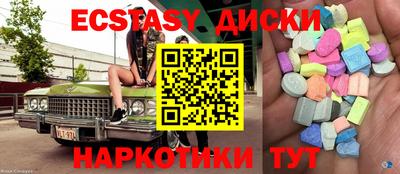 альфа пвп VHQ Краснокаменск