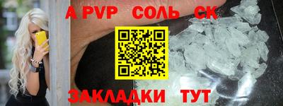 альфа пвп VHQ Краснокаменск