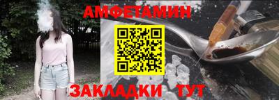 ALPHA PVP Краснознаменск