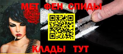 альфа пвп VHQ Краснокаменск