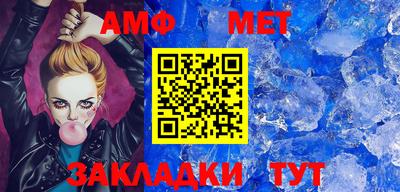 мефедрон мука Кулебаки