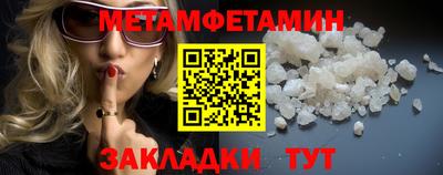 мефедрон мука Кумертау