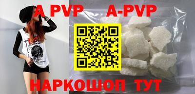 альфа пвп VHQ Краснокаменск