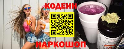 ГАЛЛЮЦИНОГЕННЫЕ ГРИБЫ Краснодар