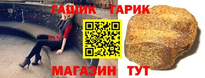ГАЛЛЮЦИНОГЕННЫЕ ГРИБЫ Краснодар