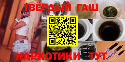 альфа пвп VHQ Краснокаменск