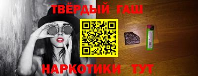 альфа пвп VHQ Краснокаменск