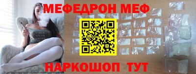 альфа пвп VHQ Краснокаменск