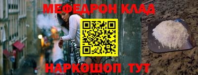 альфа пвп VHQ Краснокаменск