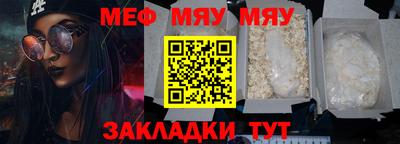 ГАЛЛЮЦИНОГЕННЫЕ ГРИБЫ Краснодар