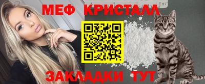 ГАЛЛЮЦИНОГЕННЫЕ ГРИБЫ Краснодар