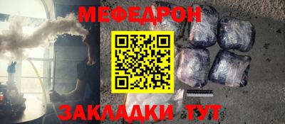 альфа пвп VHQ Краснокаменск