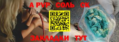 альфа пвп VHQ Краснокаменск
