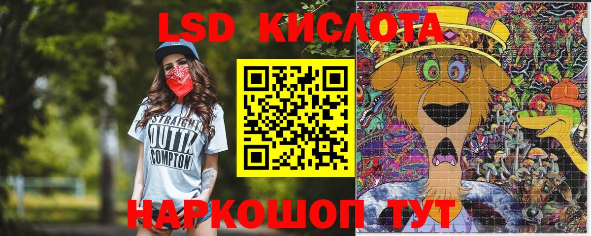 Марки N-bome 1500мкг  Марки N-bome 1500мкг  Марки NBOMe  Зеленогорск  Вход с VPN 