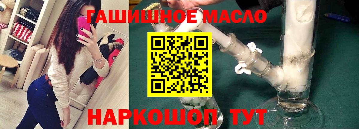 Амфетамин Зеленогорск