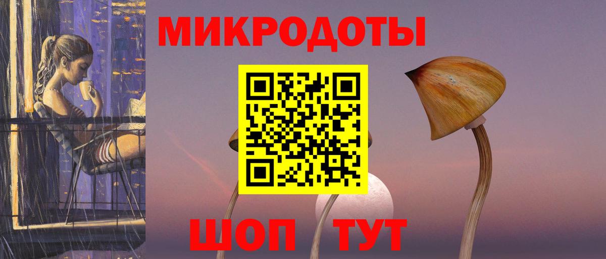 цена   Галлюциногенные грибы Cubensis  Галлюциногенные грибы MAGIC MUSHROOMS  Вход с VPN  Зеленогорск 