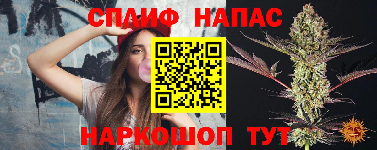 Зеленогорск  Каннабис THC 21%  Канабис марихуана  Вход с VPN  МАРИХУАНА OG Kush 