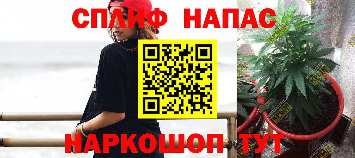 Конопля LSD WEED Зеленогорск